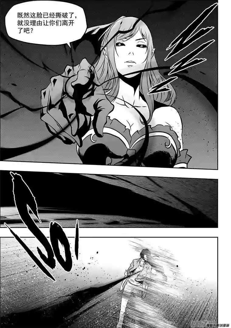 噬规者第181话 都是当妈的人