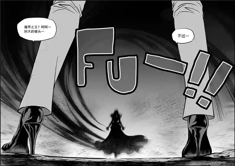 噬规者第182话 你是谁？