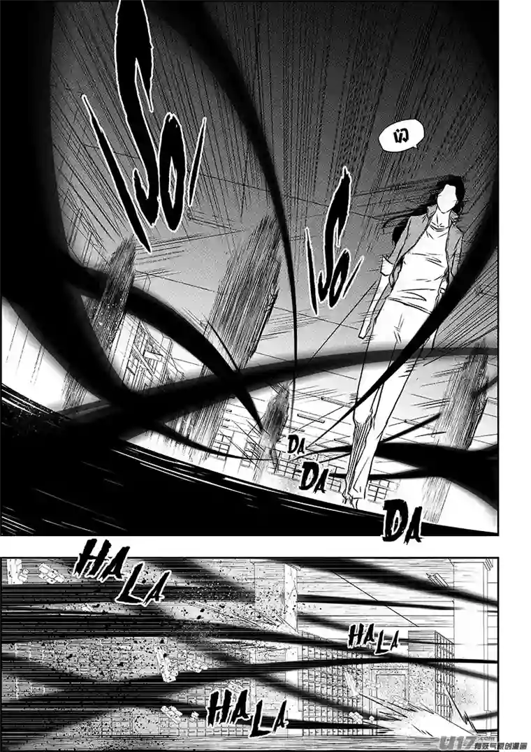 噬规者第182话 你是谁？