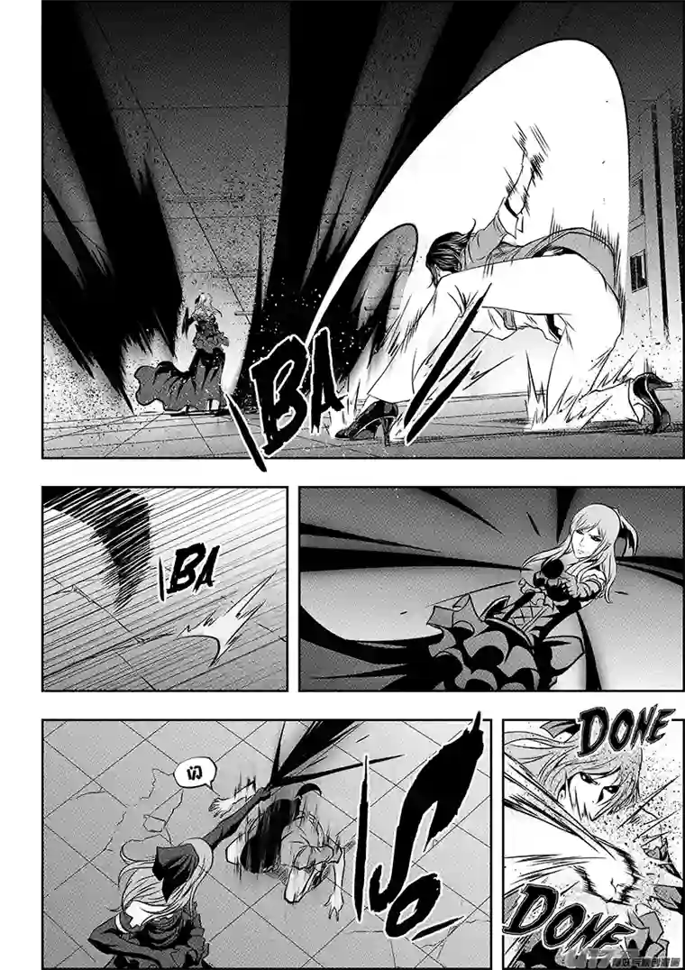 噬规者第182话 你是谁？