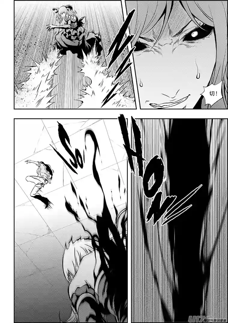 噬规者第182话 你是谁？