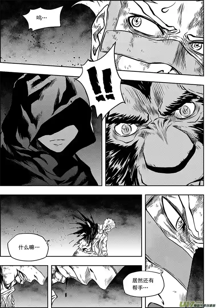 噬规者第188话 新世界的规则 我们说了算