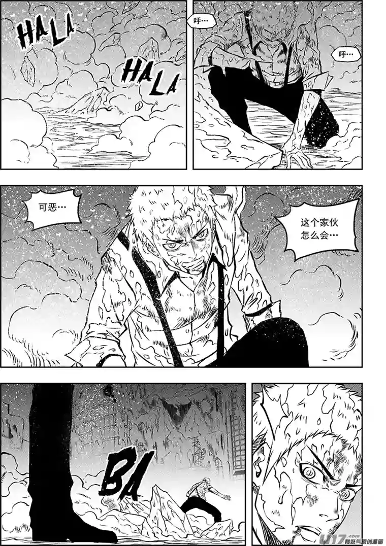 噬规者第188话 新世界的规则 我们说了算