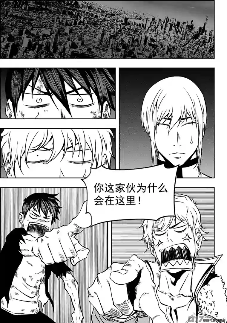 噬规者第189话 是敌是友？