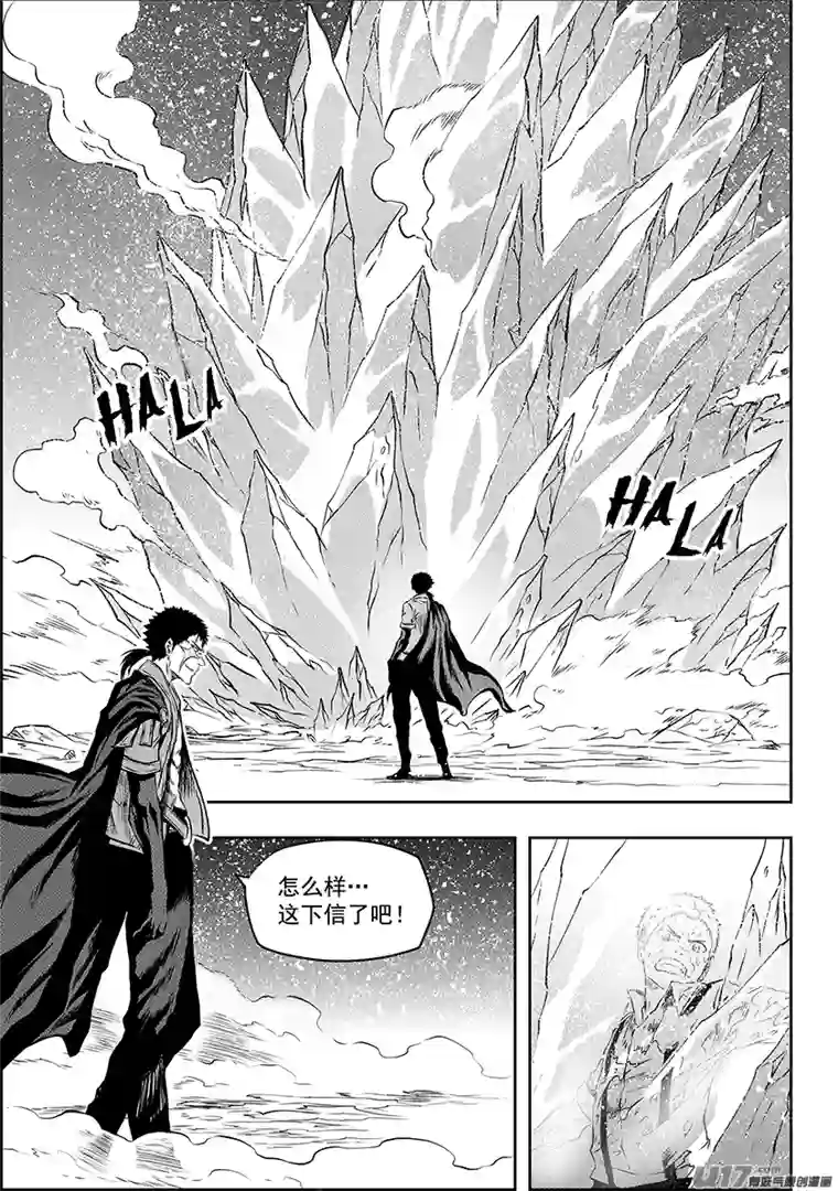 噬规者第189话 是敌是友？