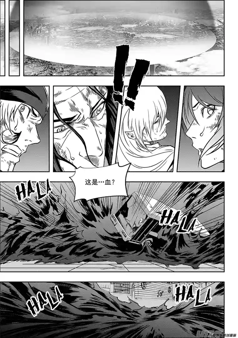 噬规者第191话 肃清行动 开始！