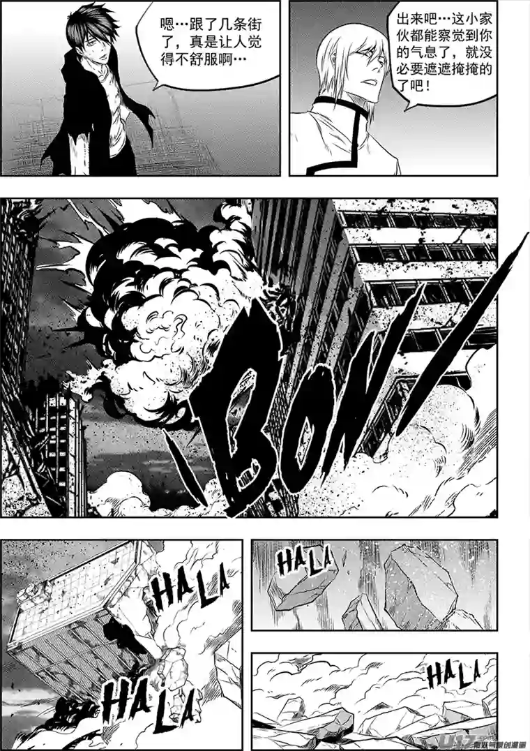 噬规者第193话 底牌