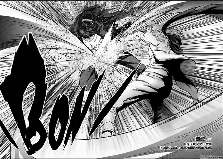 噬规者第193话 底牌