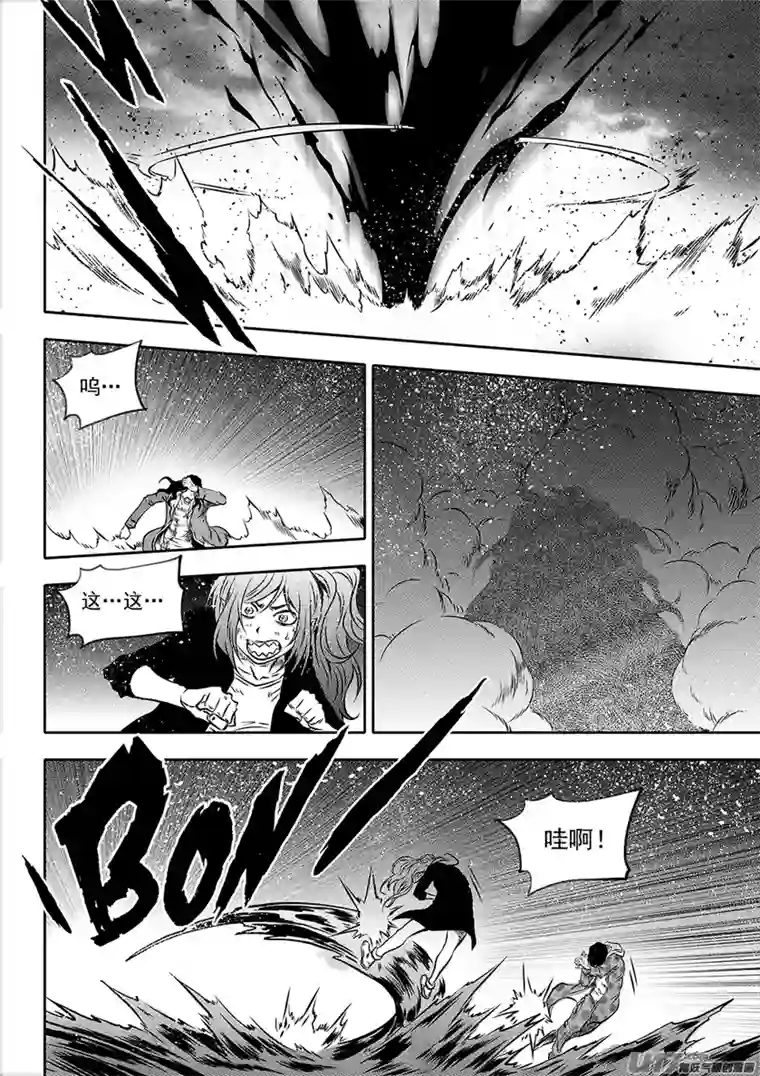 噬规者第193话 底牌