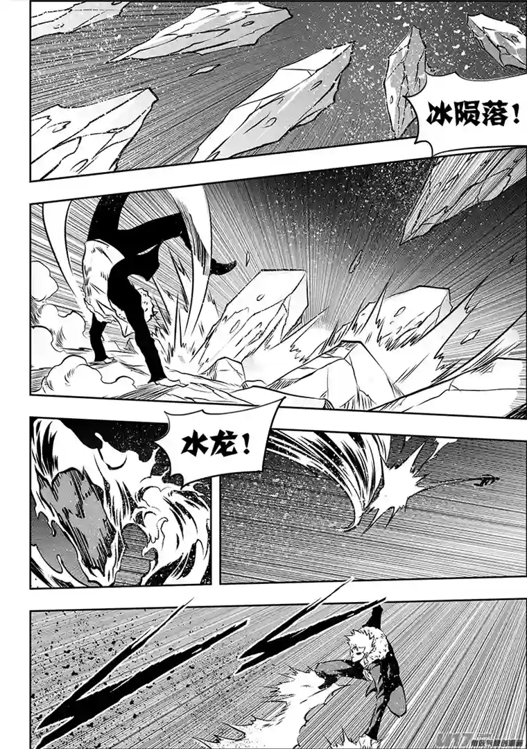 噬规者第196话 肉搏