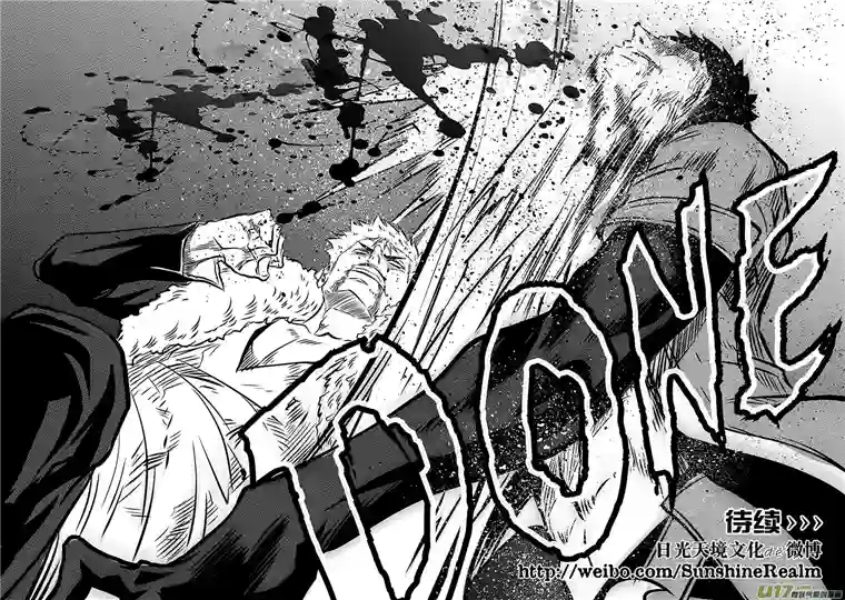 噬规者第196话 肉搏