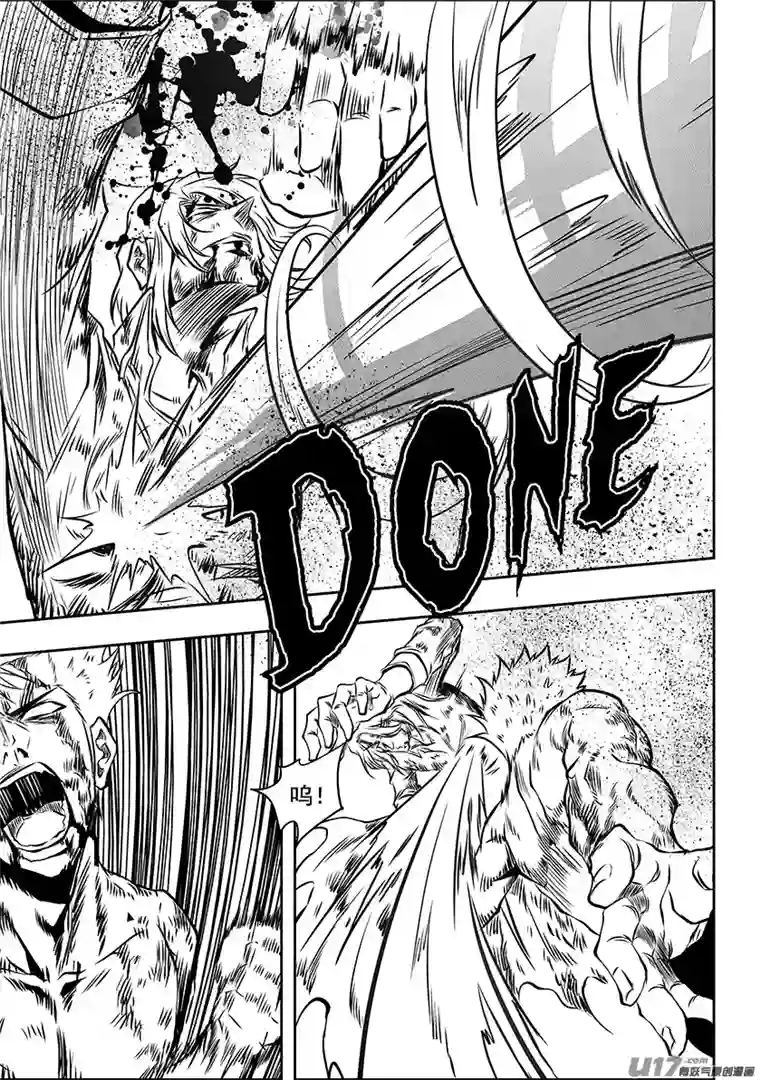 噬规者第206话 强撑