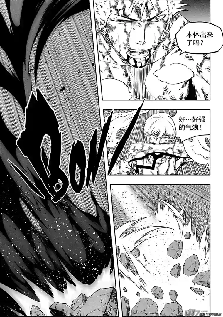 噬规者第207话 杀戮机器