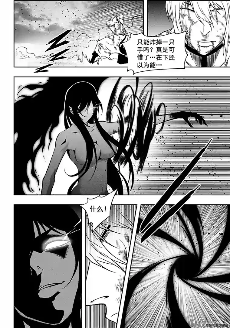 噬规者第207话 杀戮机器