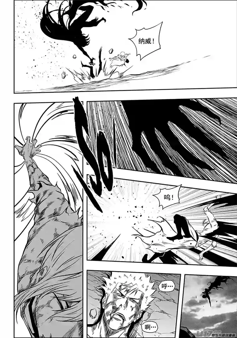 噬规者第207话 杀戮机器