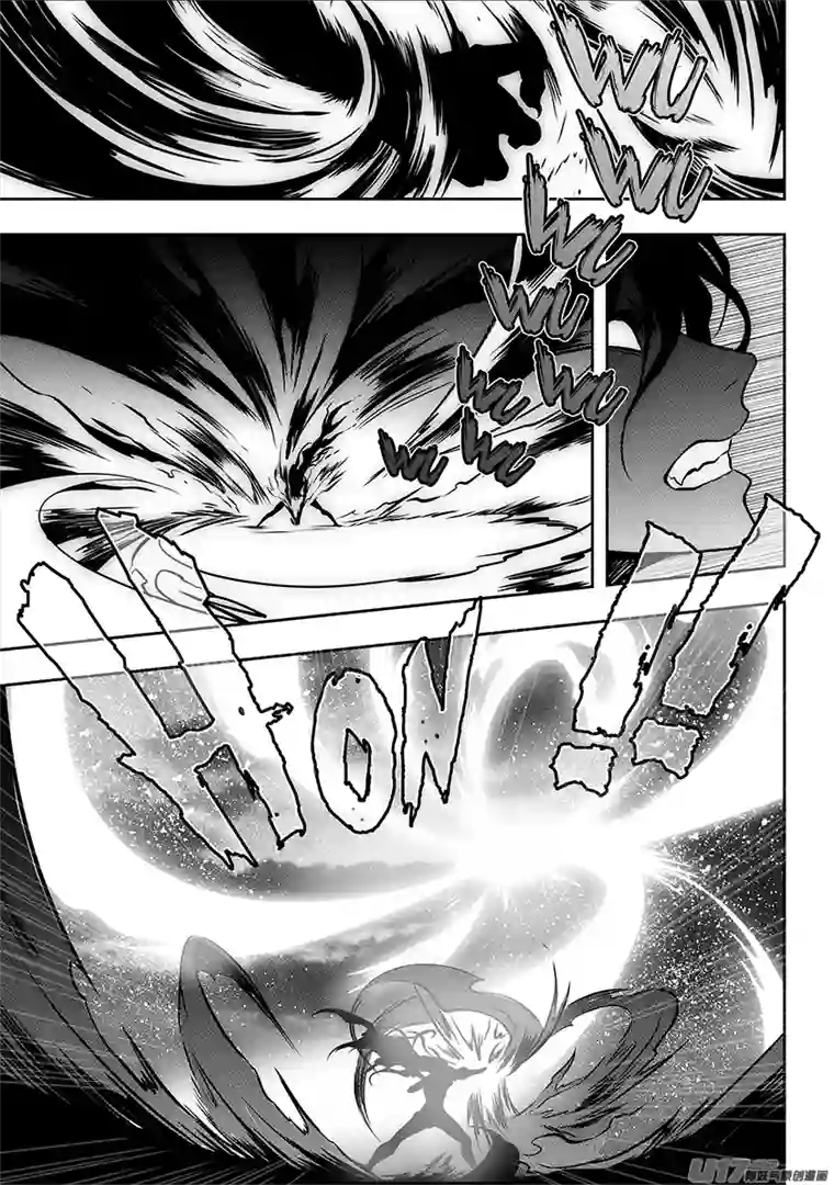 噬规者第209话 协助