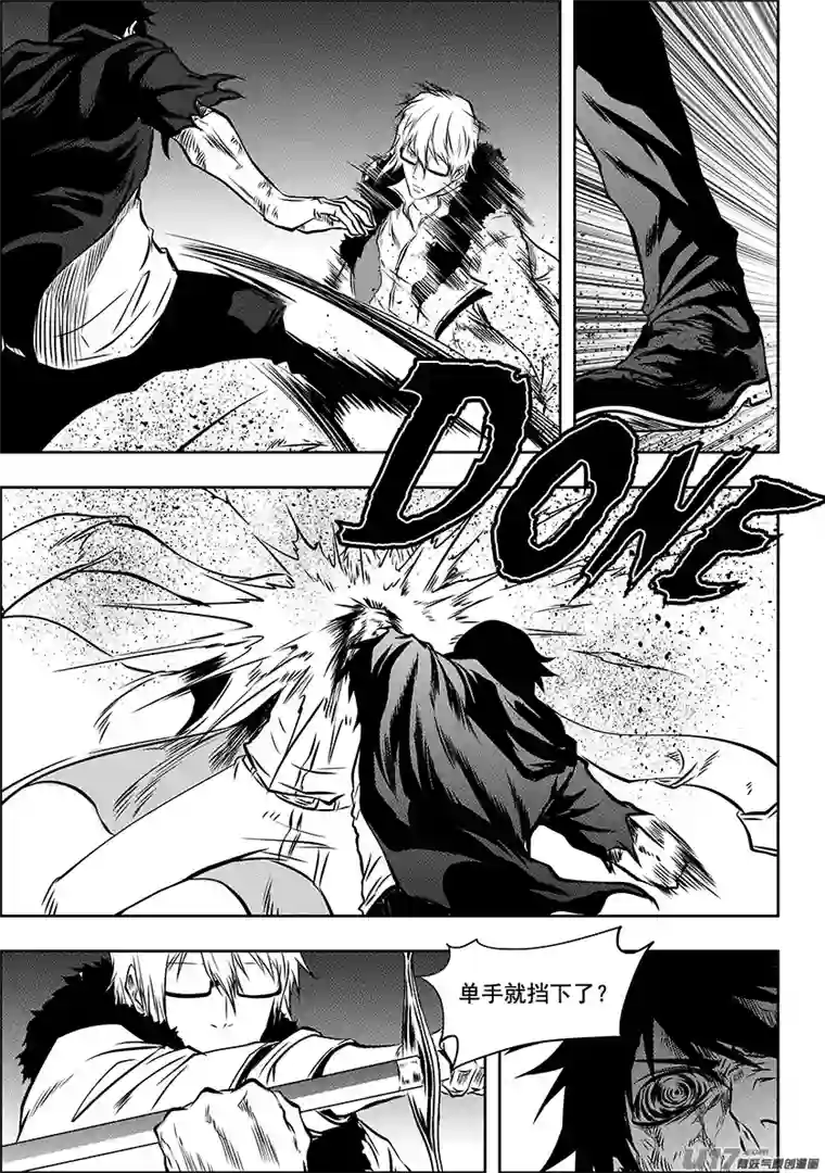 噬规者第211话 雷恩VS巴休