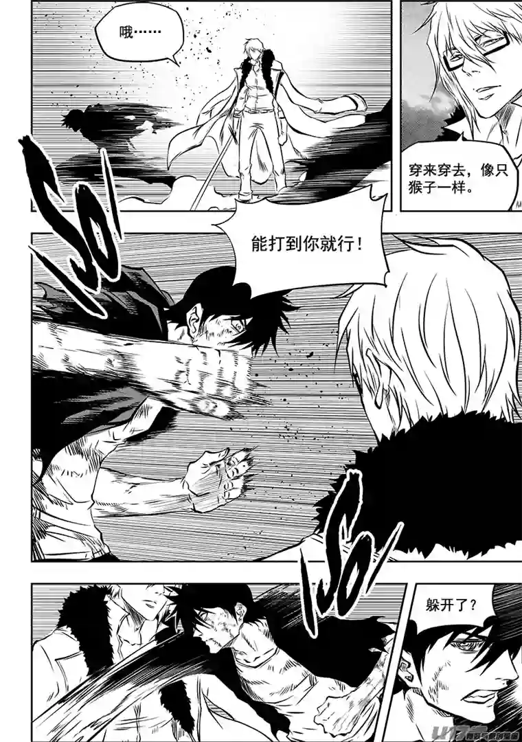 噬规者第211话 雷恩VS巴休