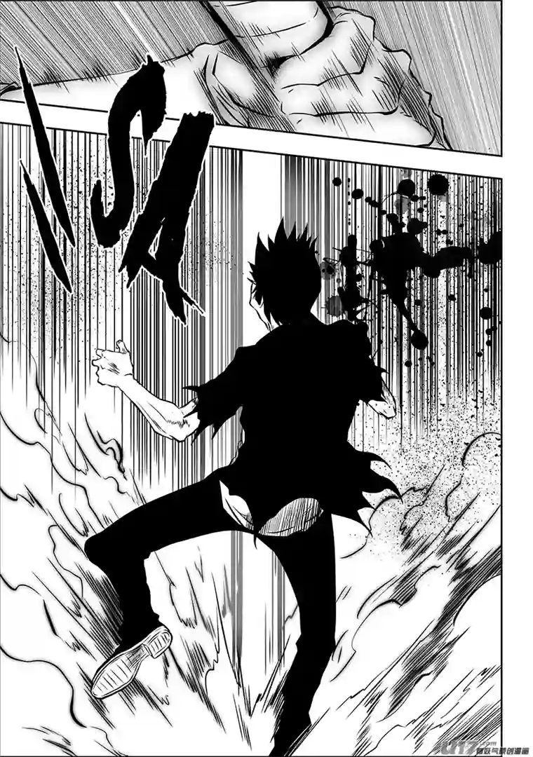 噬规者第211话 雷恩VS巴休