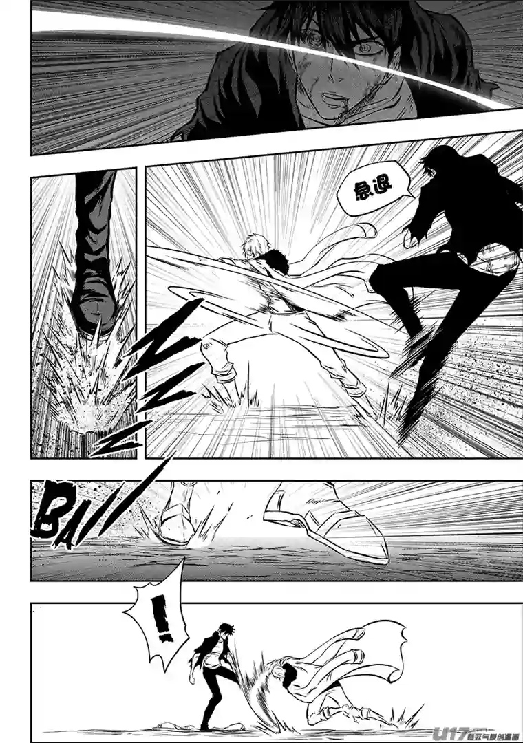 噬规者第211话 雷恩VS巴休