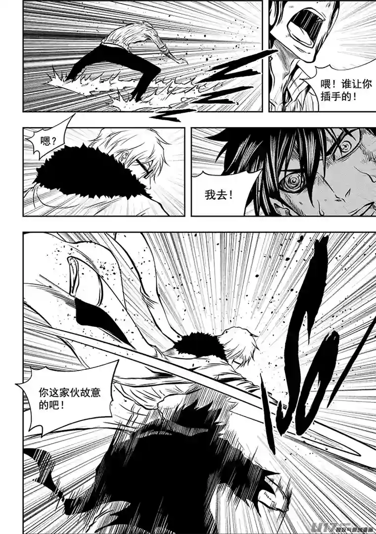 噬规者第212话 强力援军