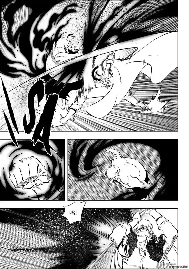 噬规者第215话 克星