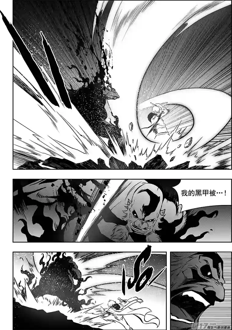 噬规者第215话 克星