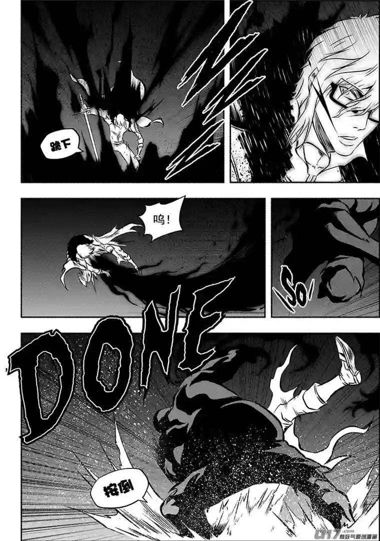 噬规者第215话 克星