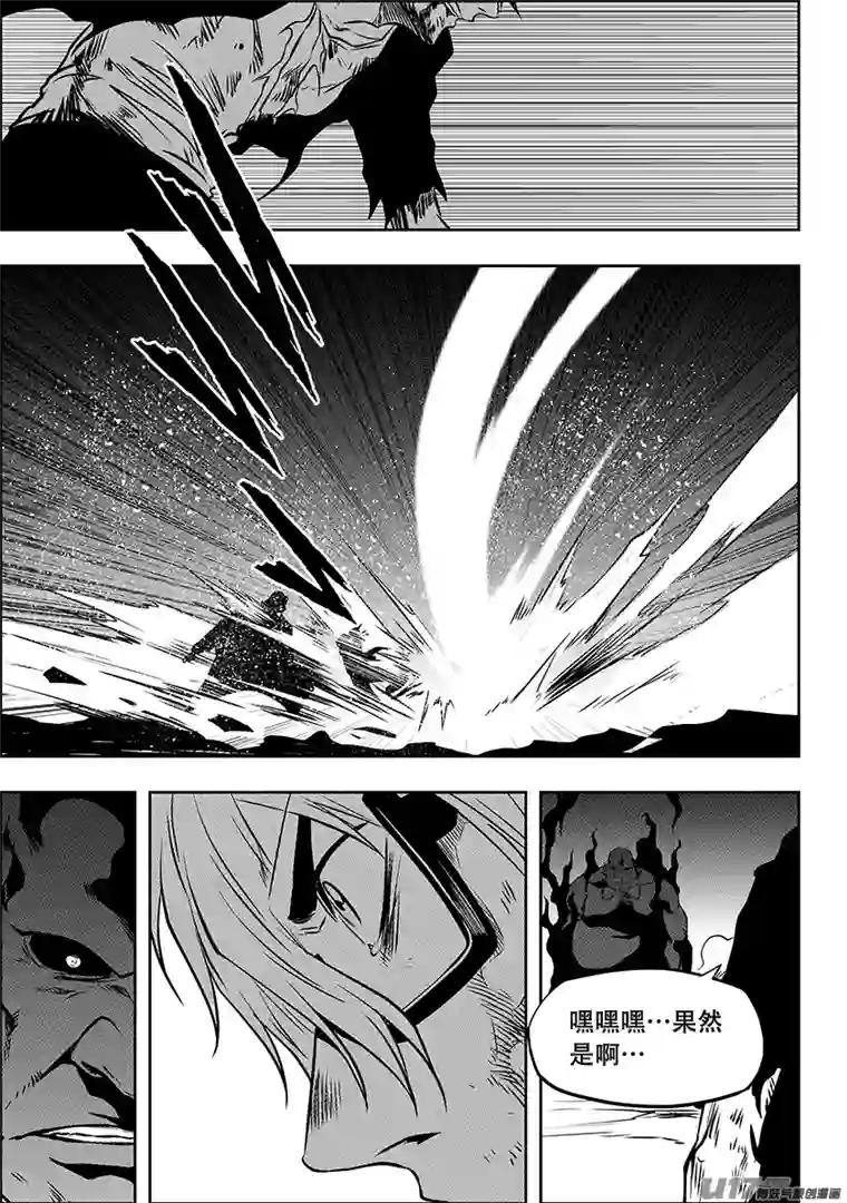 噬规者第215话 克星