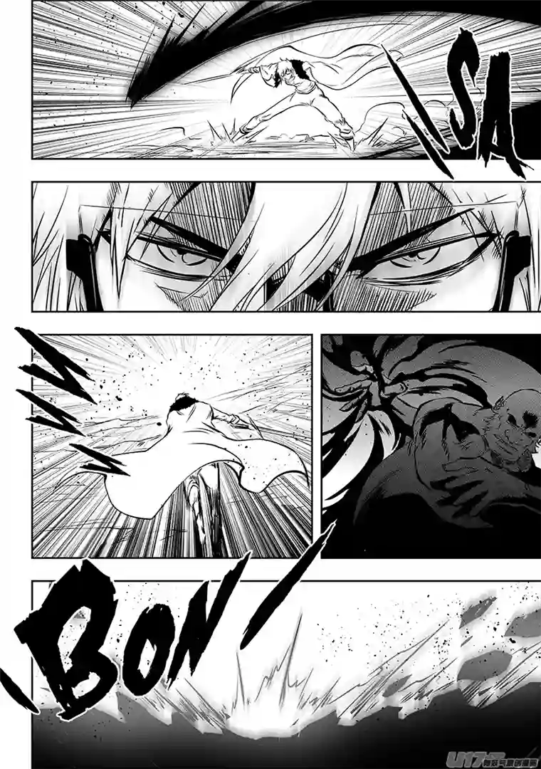 噬规者第215话 克星