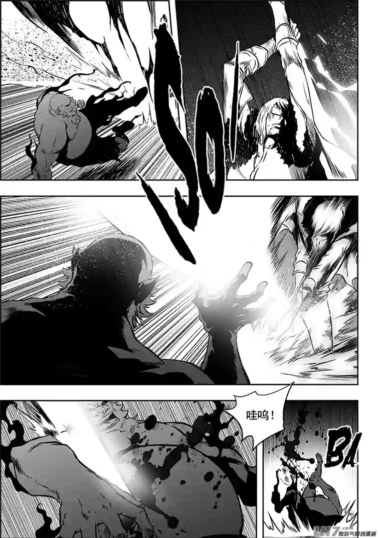 噬规者第216话 战无不胜