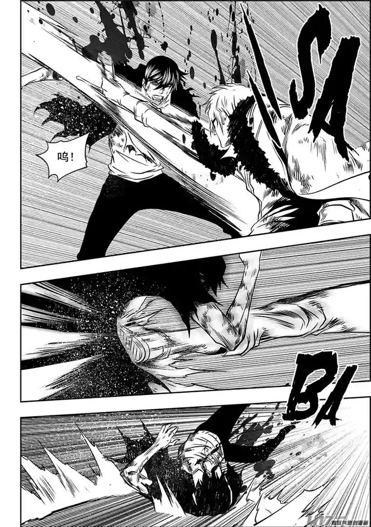 噬规者第216话 战无不胜