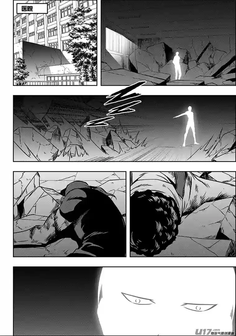 噬规者第220话 开始 还是结束？