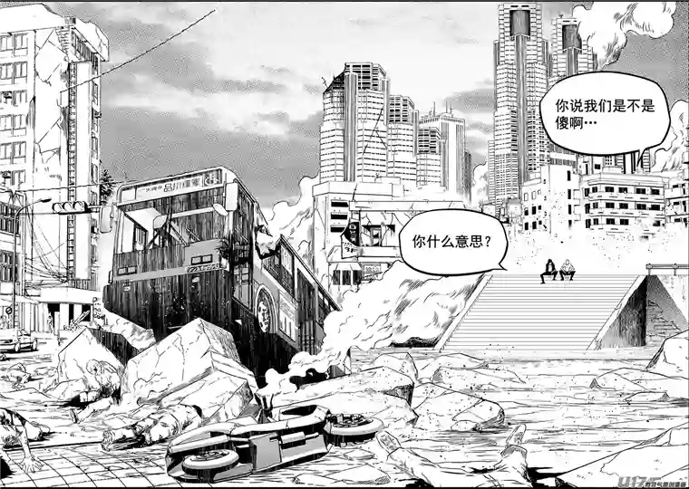 噬规者第221话 卒子