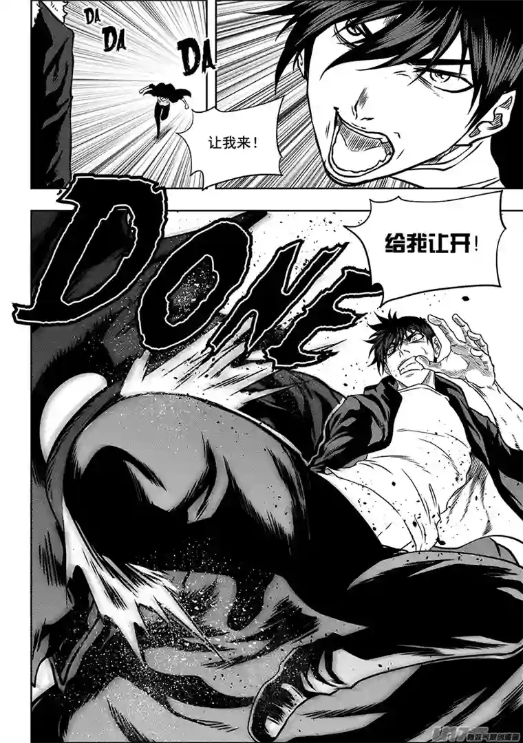 噬规者第227话 陌生的舞台