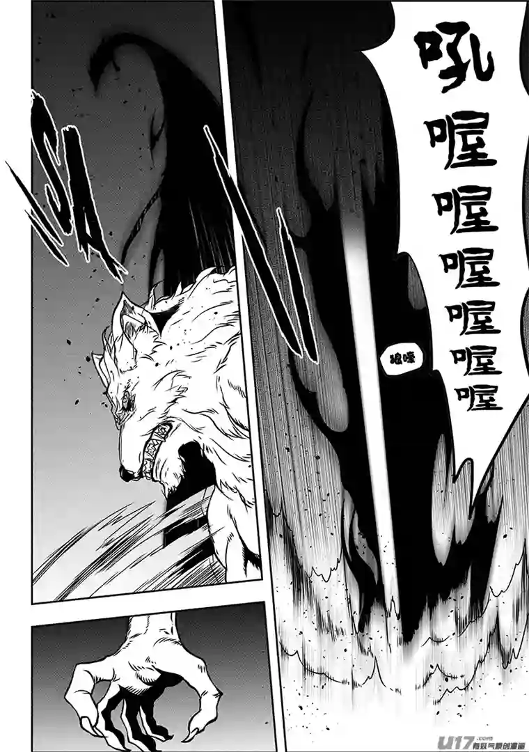 噬规者第229话 同族之战