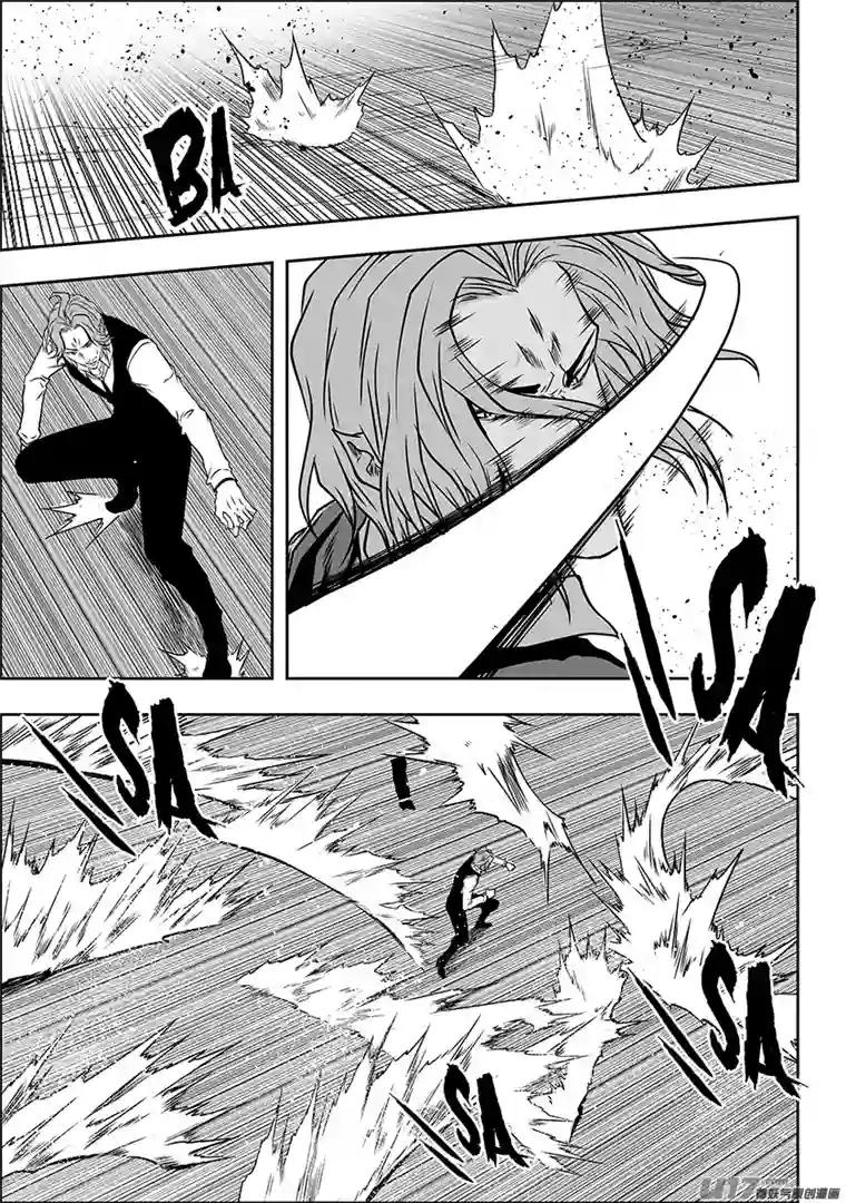 噬规者第229话 同族之战