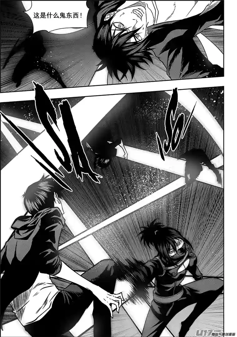 噬规者第231话 赌局