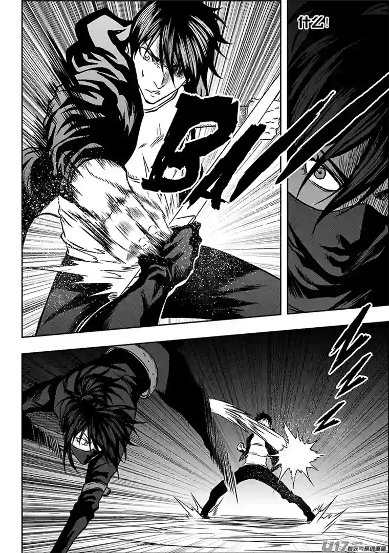 噬规者第231话 赌局