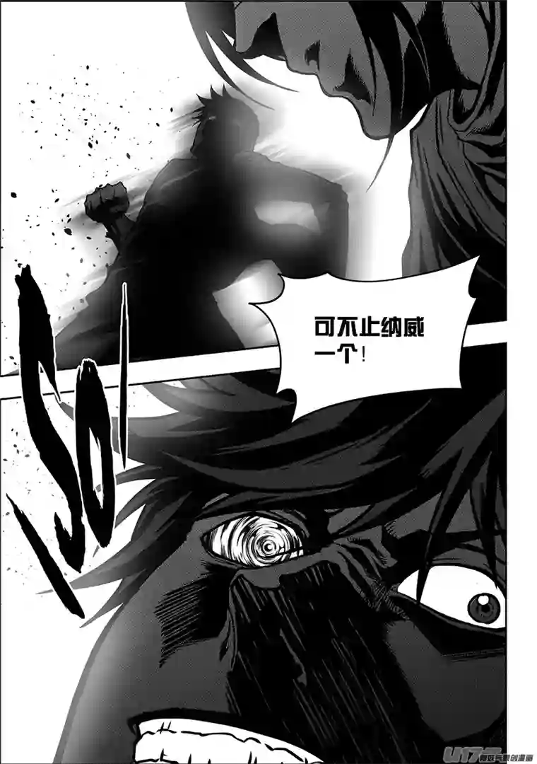 噬规者第231话 赌局