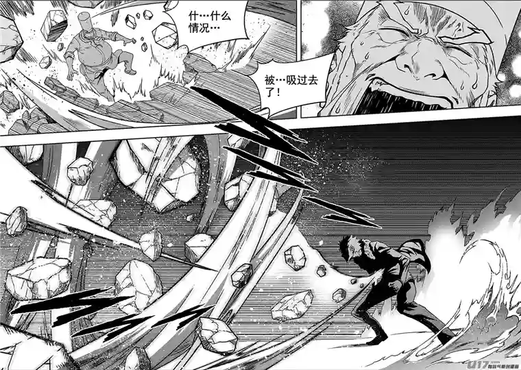 噬规者第233话 独狼