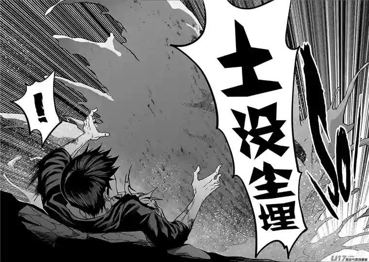 噬规者第236话 十二正神