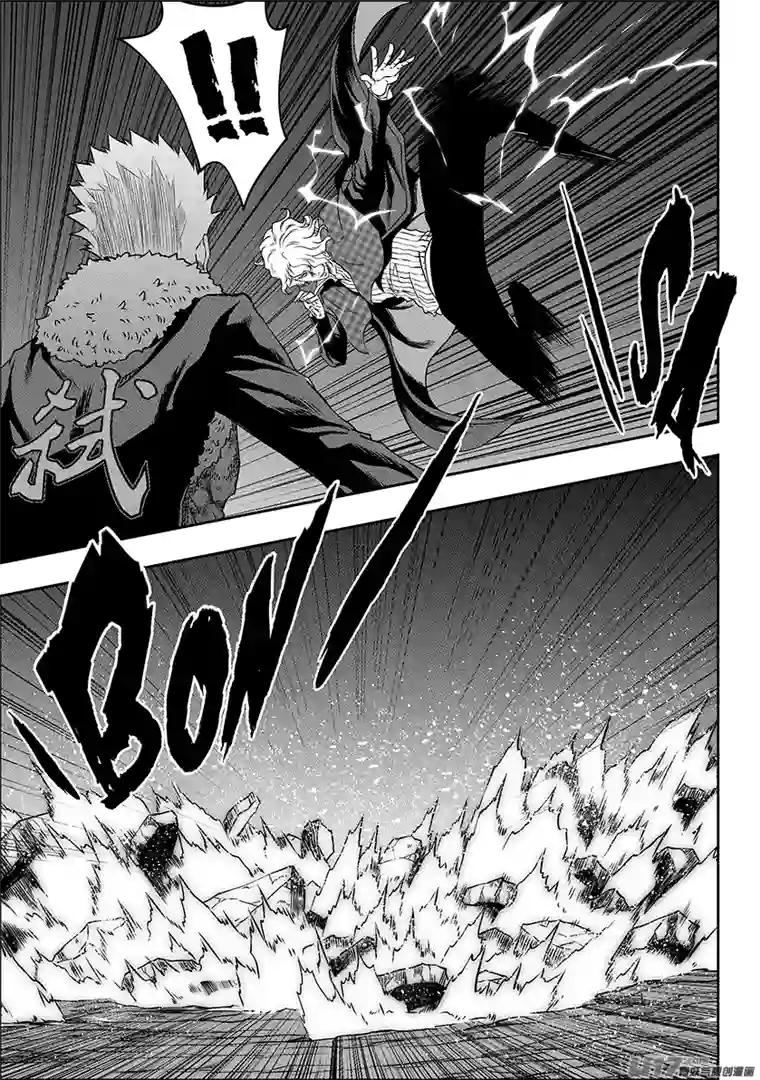 噬规者第237话 差距