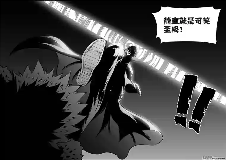 噬规者第237话 差距