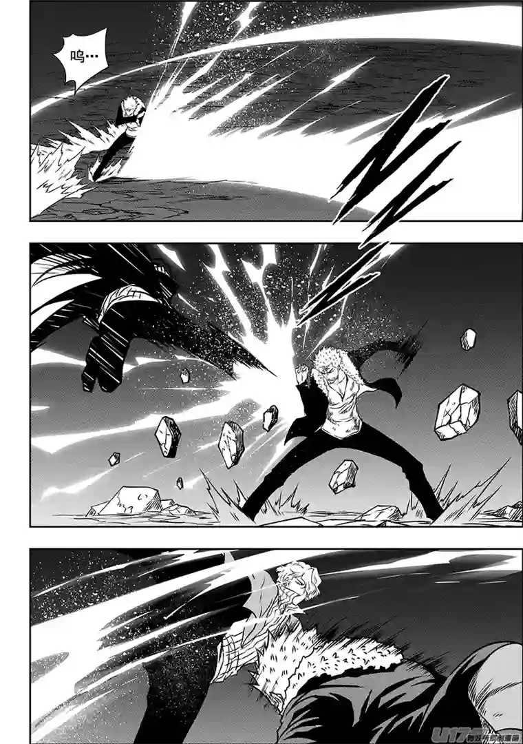 噬规者第237话 差距