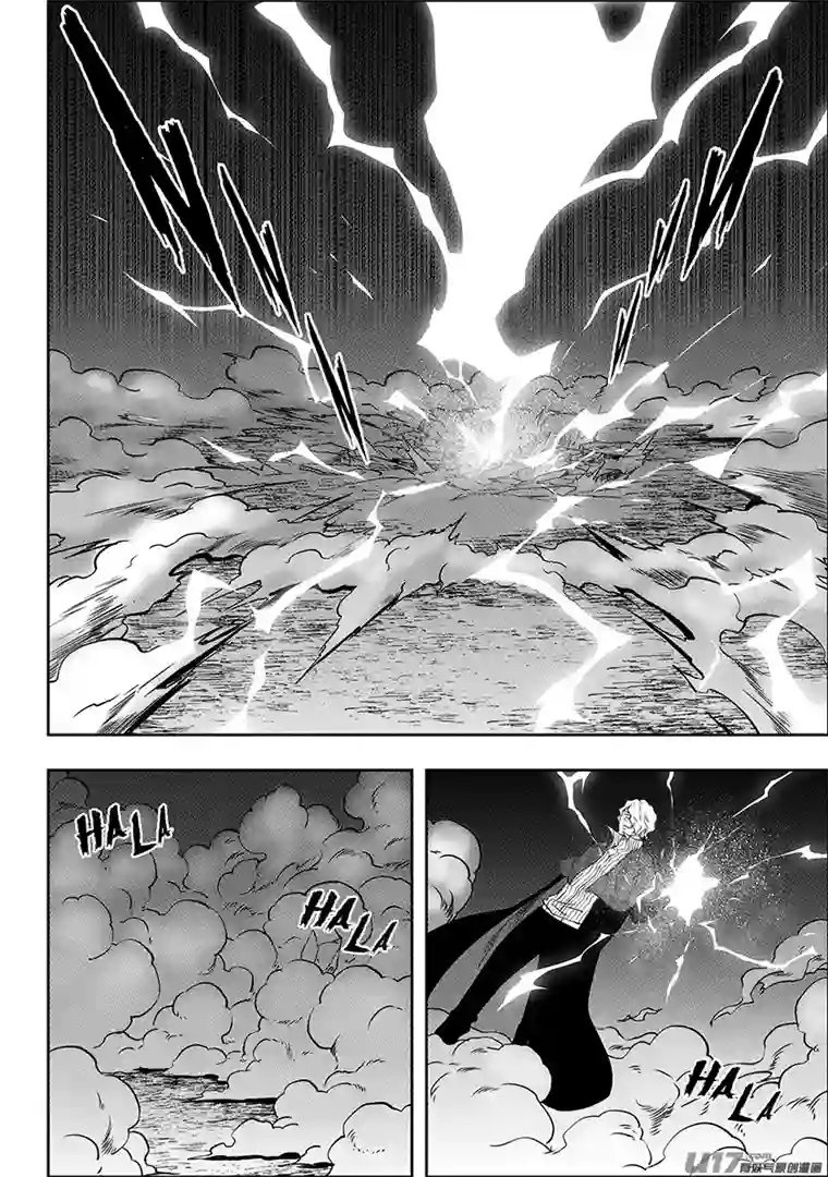 噬规者第237话 差距