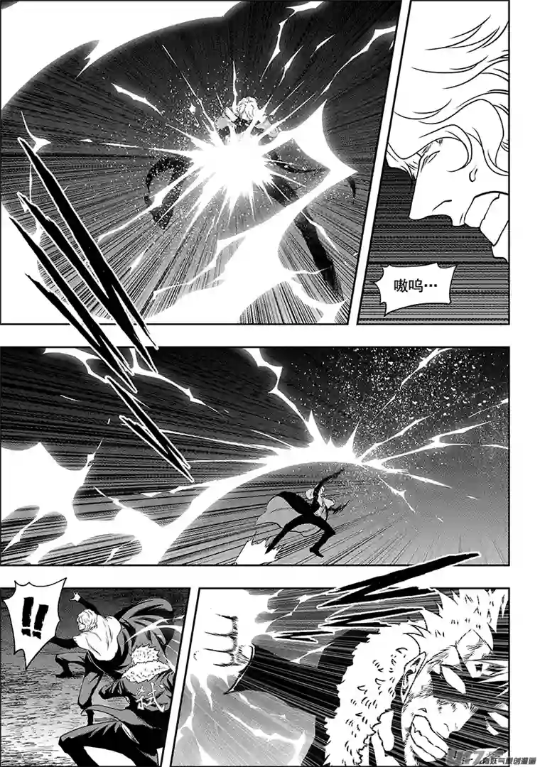 噬规者第237话 差距