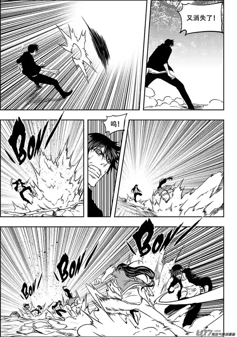 噬规者第242话 试探