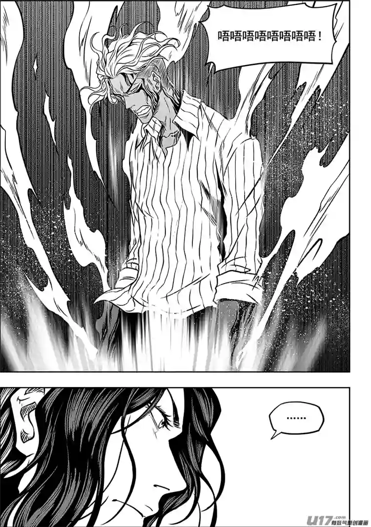 噬规者第242话 试探