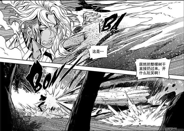 噬规者第243话 下山路